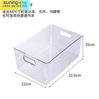 希杰狮王儿童分级绘本读物收纳器书本书籍RAZ桌面置物架书柜储物整理盒 透明带手提加大款(A4 杂志等)收纳架