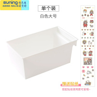 希杰狮王儿童分级绘本读物书柜收纳盒高窄型竖式书籍文具书桌小盒子收纳筐 白色大号(贴纸)收纳架