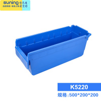 希杰狮王分隔式物料盒分格收纳盒零件盒分格箱零件收纳盒方形塑料盒螺丝盒 K5220(500*200*200) 102收纳架
