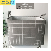 希杰狮王三层加厚布艺衣柜收纳筐大中号衣服杂物脏衣桶儿童玩具书本收纳箱 方格灰(长方形) 大号收纳架
