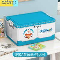 希杰狮王可折叠儿童玩具收纳箱筐家用储物盒特大号塑料盒子宝宝衣物整理箱 折叠箱特大号白箱蓝盖] 可折叠卡通玩具收纳收纳架
