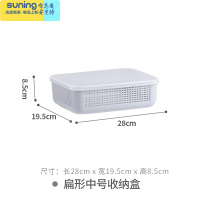 希杰狮王加厚特大号塑料收纳箱家用衣服整理箱内衣玩具储物盒杂物收纳筐 灰蓝色-[扁形]中号 2个起享9折收纳架