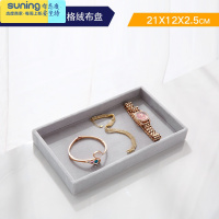 希杰狮王首饰收纳盒耳环耳饰手饰品耳钉项链发夹器大容量儿童发饰小精致 中号空盘收纳架