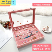 希杰狮王首饰收纳盒耳环耳饰手饰品耳钉项链发夹器大容量儿童发饰小精致 中号桃红耳环珠宝箱收纳架