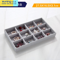 希杰狮王首饰收纳盒耳环耳饰手饰品耳钉项链发夹器大容量儿童发饰小精致 大号12格盘收纳架