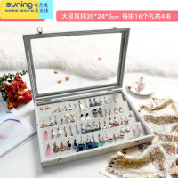 希杰狮王首饰收纳盒耳环耳饰手饰品耳钉项链发夹器大容量儿童发饰小精致 大号冰花绒耳环珠宝箱收纳架