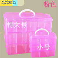 希杰狮王玩具三层塑料收纳盒有盖透明收纳箱化妆首饰盒积木玩发夹收纳盒 粉红色 大号(请核对尺寸购买)收纳架