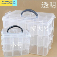希杰狮王玩具三层塑料收纳盒有盖透明收纳箱化妆首饰盒积木玩发夹收纳盒 透明 大号(请核对尺寸购买)收纳架