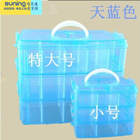 希杰狮王玩具三层塑料收纳盒有盖透明收纳箱化妆首饰盒积木玩发夹收纳盒 天蓝色 特大号(请看好尺寸购买)收纳架