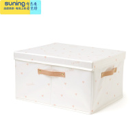 希杰狮王收纳箱收纳家用玩具整理箱衣服后备箱储物折叠衣物有盖布艺置物框 心心白 大号L--45*35*25cm收纳架