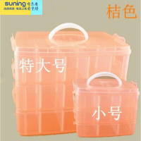 希杰狮王玩具三层塑料收纳盒有盖透明收纳箱化妆首饰盒积木玩发夹收纳盒 桔色 小号(请看好尺寸再拍哦)收纳架