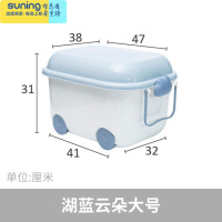 希杰狮王ins玩具收纳箱 大号儿童衣服塑料整理筒 滑轮卡扣有盖卡通储物箱 湖蓝云朵大号 图片号收纳架