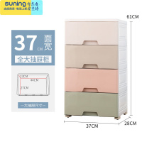 希杰狮王36/48cm积木收纳盒玩具收纳箱儿童塑料有盖储物盒子整理收纳柜子 37cm宽-马卡龙[4层]收纳架