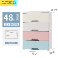 希杰狮王36/48cm积木收纳盒玩具收纳箱儿童塑料有盖储物盒子整理收纳柜子 48cm宽-马卡龙全大抽[4层]收纳架