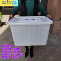 希杰狮王特大号衣服玩具收纳箱加厚摔带盖滑轮整理箱周转箱熟胶储物箱 6606 加厚收纳架