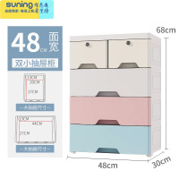 希杰狮王36/48cm积木收纳盒玩具收纳箱儿童塑料有盖储物盒子整理收纳柜子 48cm宽-马卡龙带锁[4层]收纳架