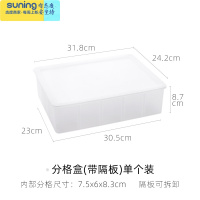 希杰狮王透明塑料收纳盒卡片玩具盒子多格分隔分类小格子带盖桌面杂物储物 分格盒(带插片,插片可拆卸)收纳架