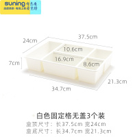 希杰狮王透明塑料收纳盒卡片玩具盒子多格分隔分类小格子带盖桌面杂物储物 固定格(3个装-更实惠)收纳架