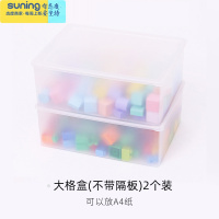 希杰狮王透明塑料收纳盒卡片玩具盒子多格分隔分类小格子带盖桌面杂物储物 大格盒(2个装-更实惠)收纳架