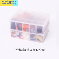 希杰狮王透明塑料收纳盒卡片玩具盒子多格分隔分类小格子带盖桌面杂物储物 分格盒(2个装-更实惠)收纳架