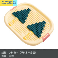 希杰狮王明宇儿童玩具收纳箱家用装宝宝衣服零食整理箱带轮子小桌子储物盒 单小树积木一包[36颗装] 宝宝的专属收纳箱收纳架