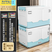 希杰狮王大容量学生书籍收纳箱家用书箱装书本宿舍可折叠收纳盒玩具整理箱 两件套特大号-雾光青 破损免费换新收纳架