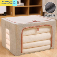 希杰狮王大视窗衣服整理收纳箱透明 可折叠棉麻布艺储物箱 被子玩具整理箱 卡其色 66L3钢架(50*40*33cm收纳架