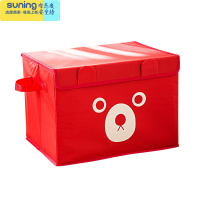希杰狮王特大号牛津布收纳箱可爱小熊卡通儿童玩具收纳箱宝宝书衣服收纳盒 红色 大号收纳架