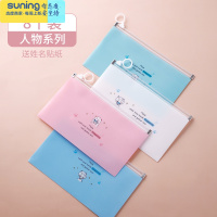 希杰狮王学生便携收纳袋儿童收纳盒卡通包自封袋家用器口鼻罩暂存夹 收纳袋/人物系列/8个装/送姓名贴纸收纳架