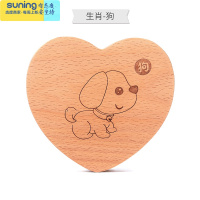 希杰狮王儿童乳牙纪念盒男孩牙齿收纳盒女孩乳牙盒木制宝宝掉换牙齿保存盒 榉木乳牙盒-生肖(狗)收纳架