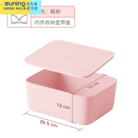 希杰狮王内衣收纳盒宿舍器内裤内衣裤袜子宝宝儿童抽屉式分格盖整理学生 文胸盒-粉色无格(有盖)收纳架