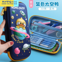 希杰狮王叶罗丽文具盒创意网红ins潮铅笔盒儿童小学生多功能可爱卡通笔袋简约大容量男女孩双层收纳盒防水高颜值文具 蓝收纳架