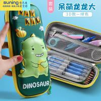 希杰狮王叶罗丽文具盒创意网红ins潮铅笔盒儿童小学生多功能可爱卡通笔袋简约大容量男女孩双层收纳盒防水高颜值文具 呆收纳架