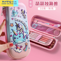 希杰狮王叶罗丽文具盒创意网红ins潮铅笔盒儿童小学生多功能可爱卡通笔袋简约大容量男女孩双层收纳盒防水高颜值文具 萌收纳架