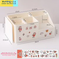 希杰狮王木头哥哥多功能笔筒创意时尚可爱儿童学生ins女办公室宿舍桌面文具收纳盒书立笔筒一体多功能型办公室学生桌 白收纳架