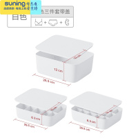 希杰狮王内衣收纳盒宿舍器内裤内衣裤袜子宝宝儿童抽屉式分格盖整理学生 三件套-白色-有盖(文胸无格/内裤10格/袜子收纳架