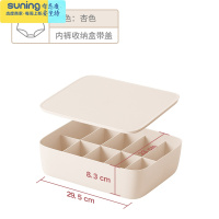 希杰狮王内衣收纳盒宿舍器内裤内衣裤袜子宝宝儿童抽屉式分格盖整理学生 内裤盒-杏色10格(有盖)收纳架