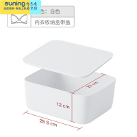 希杰狮王内衣收纳盒宿舍器内裤内衣裤袜子宝宝儿童抽屉式分格盖整理学生 文胸盒-白色无格(有盖)收纳架