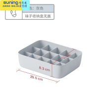 希杰狮王内衣收纳盒宿舍器内裤内衣裤袜子宝宝儿童抽屉式分格盖整理学生 袜子盒-灰色15格(无盖)收纳架