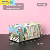 希杰狮王书柜牛津树分级儿童绘本收纳盒桌面透明书本置物架书桌整理器 U型透明大号1个装收纳架