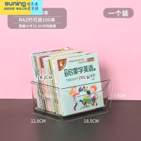 希杰狮王书柜牛津树分级儿童绘本收纳盒桌面透明书本置物架书桌整理器 小号1个装收纳架