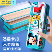 希杰狮王铁质文具盒小学三层生铅笔收纳盒幼儿园男孩女孩简约铅笔袋多功能儿童马口铁盒网红抖音同款文具盒批发 绿色-米奇收纳架