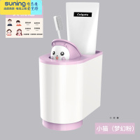 希杰狮王漱口杯刷牙杯壁挂家用套装牙刷收纳盒牙缸情侣可爱卡通儿童牙刷杯 [第二件半价]小猫(梦幻粉)—萌趣贴纸收纳架