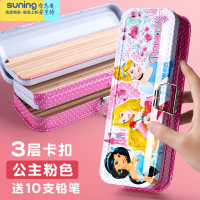 希杰狮王铁质文具盒小学三层生铅笔收纳盒幼儿园男孩女孩简约铅笔袋多功能儿童马口铁盒网红抖音同款文具盒批发 粉色-公主收纳架