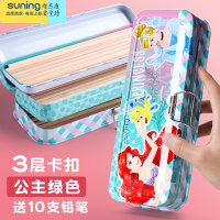 希杰狮王铁质文具盒小学三层生铅笔收纳盒幼儿园男孩女孩简约铅笔袋多功能儿童马口铁盒网红抖音同款文具盒批发 绿色-公主收纳架