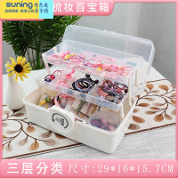希杰狮王首饰收纳盒精致大容量简约儿童发圈头绳发卡宝宝饰品头饰盒梳妆盒 三层白色29*16*15.7(收藏加购破损包收纳架