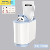 希杰狮王漱口杯刷牙杯壁挂家用套装牙刷收纳盒牙缸情侣可爱卡通儿童牙刷杯 [第二件半价]小熊猫(气质蓝)—萌趣贴纸收纳架