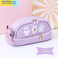 希杰狮王大容量多功能文具盒网红小学生铅笔盒女学霸铅笔收纳盒幼儿园儿童创意双层高级笔盒一年级三年级 紫色小熊收纳架