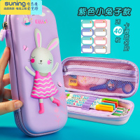 希杰狮王文具盒女 小学生多功能铅笔盒3层大容量3d立体卡通可爱创意小恐龙独角兽一年级儿童文具收纳盒女孩简约笔袋 紫收纳架