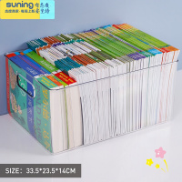 希杰狮王书架儿童书桌书籍整理器透明盒图书牛津树收纳可手提绘本置物架 [超大号可手提]-可放A4纸大小杂志书籍,牛津收纳架